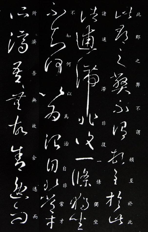 书圣是指谁，这七点说明王羲之是“书圣”