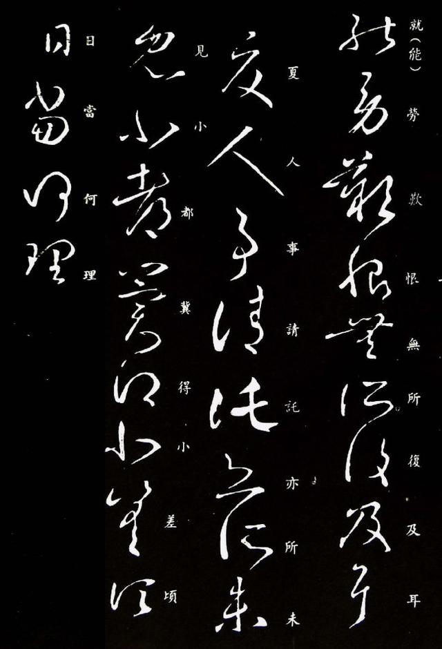 书圣是指谁，这七点说明王羲之是“书圣”