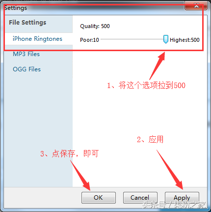 库乐队怎么设置铃声，库乐队如何设置手机铃声（教你如何制作高质量iPhone铃声）
