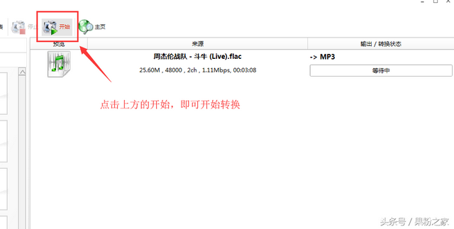 库乐队怎么设置铃声，库乐队如何设置手机铃声（教你如何制作高质量iPhone铃声）