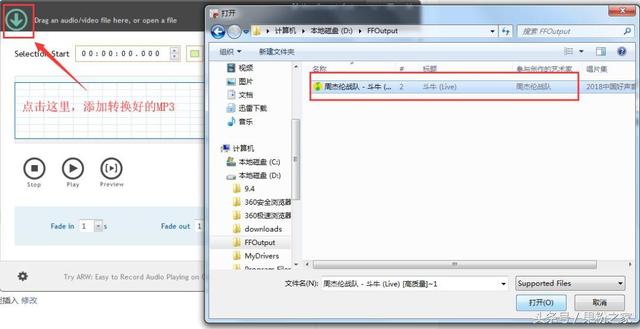 库乐队怎么设置铃声，库乐队如何设置手机铃声（教你如何制作高质量iPhone铃声）