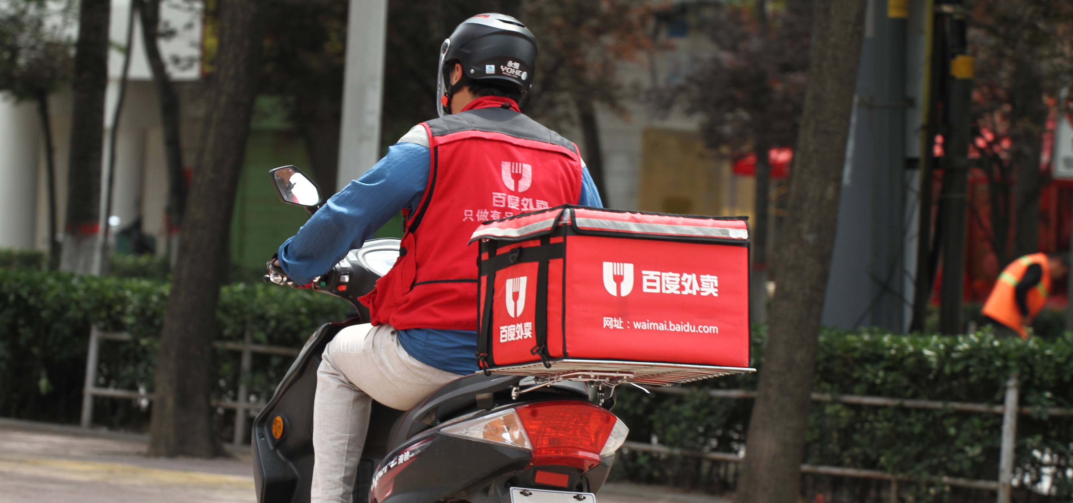 百度外卖网官网(百度外卖加盟)