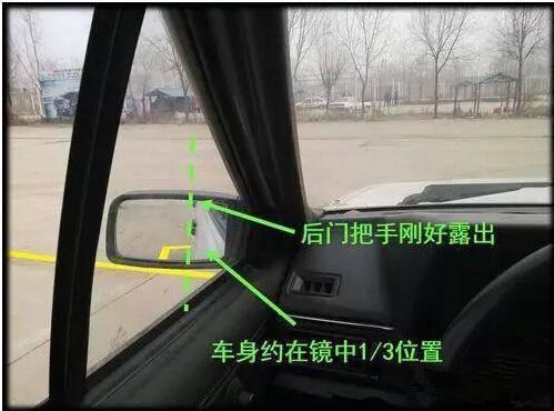 侧方停车两边镜子怎么调，侧方停车倒车镜怎么调整（行车技巧之关于倒车入库）