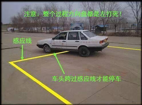 侧方停车两边镜子怎么调，侧方停车倒车镜怎么调整（行车技巧之关于倒车入库）