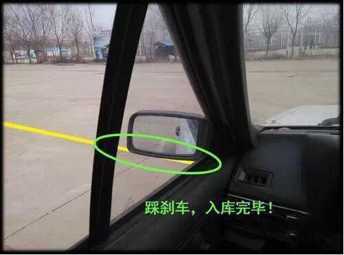 侧方停车两边镜子怎么调，侧方停车倒车镜怎么调整（行车技巧之关于倒车入库）