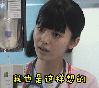 是的英语怎么说(现场翻译)