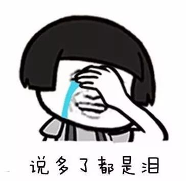 是的英语怎么说(现场翻译)