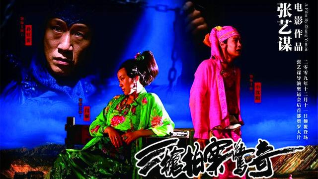 除了风情万种的佟湘玉，大器晚成的闫妮这六部获奖电影你看过吗？