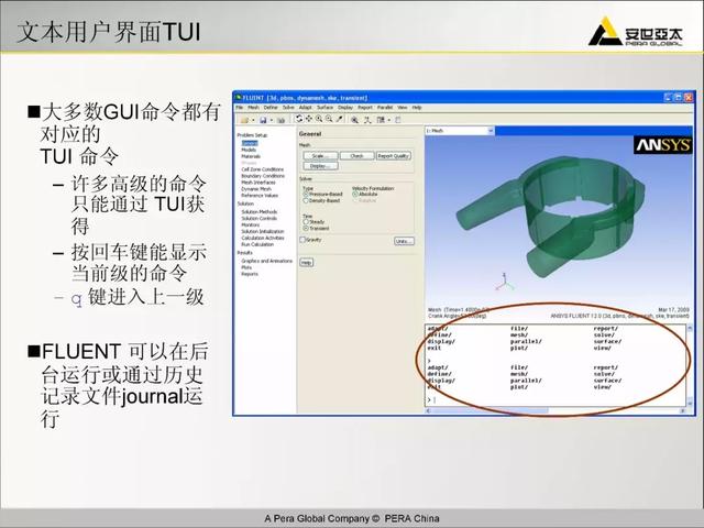 ansys教程，Ansys教程 百度网盘（299页ANSYS-FLUENT官方培训教程PPT）