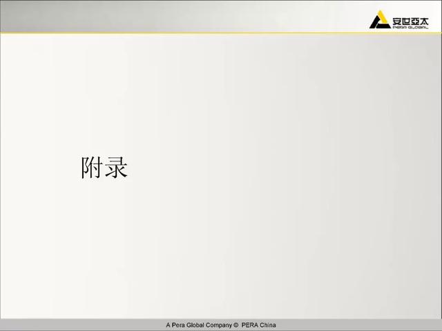 ansys教程，Ansys教程 百度网盘（299页ANSYS-FLUENT官方培训教程PPT）