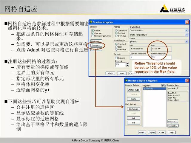 ansys教程，Ansys教程 百度网盘（299页ANSYS-FLUENT官方培训教程PPT）