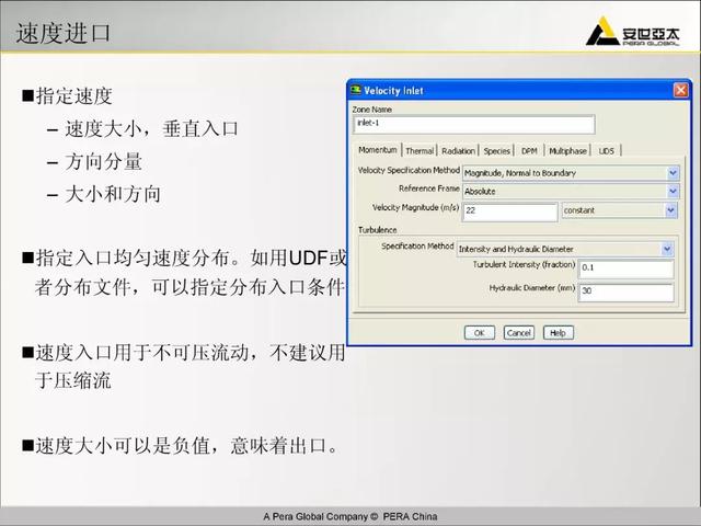 ansys教程，Ansys教程 百度网盘（299页ANSYS-FLUENT官方培训教程PPT）