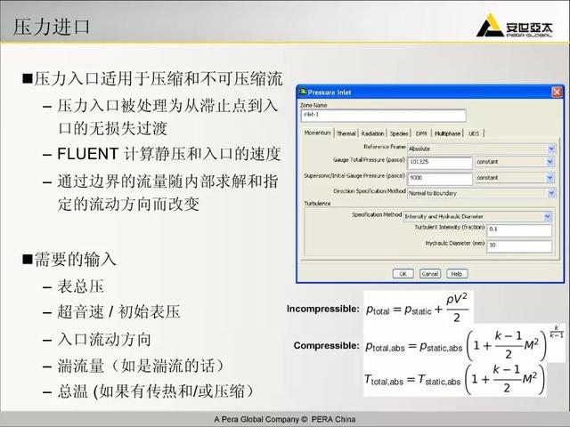 ansys教程，Ansys教程 百度网盘（299页ANSYS-FLUENT官方培训教程PPT）