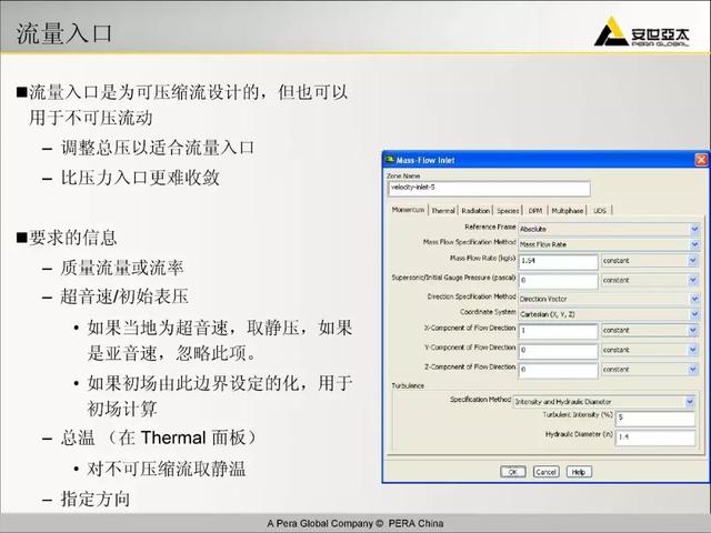 ansys教程，Ansys教程 百度网盘（299页ANSYS-FLUENT官方培训教程PPT）