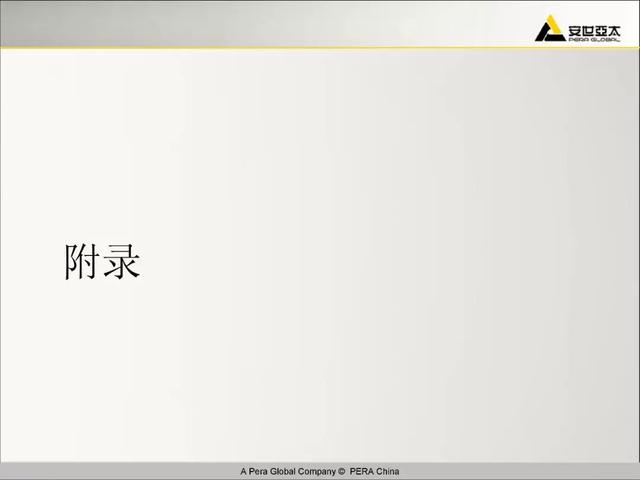 ansys教程，Ansys教程 百度网盘（299页ANSYS-FLUENT官方培训教程PPT）