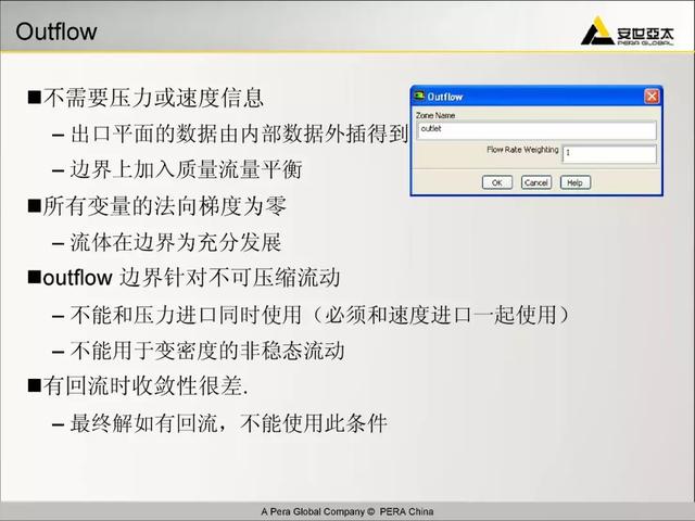 ansys教程，Ansys教程 百度网盘（299页ANSYS-FLUENT官方培训教程PPT）