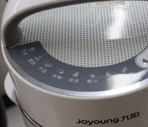 圖片[4]-【山藥米糊】做法步驟圖 一周吃一次 氣色自然好！-起舞食譜網(wǎng)