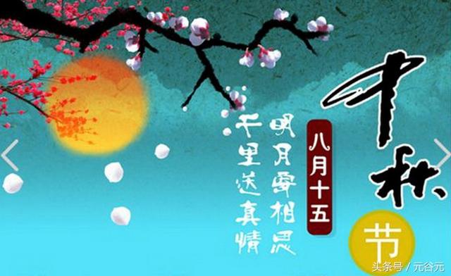 仲秋是什么意思，孟秋结束仲秋开始是什么意思（“中秋”还是“仲秋”）