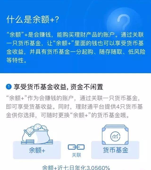 为什么我微信没有零钱通入口，零钱页面没有零钱通功能