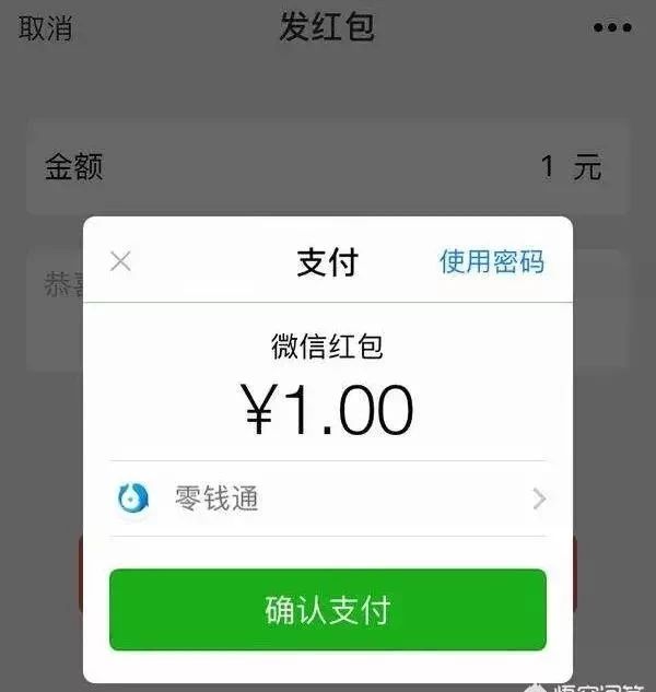 为什么我微信没有零钱通入口，零钱页面没有零钱通功能