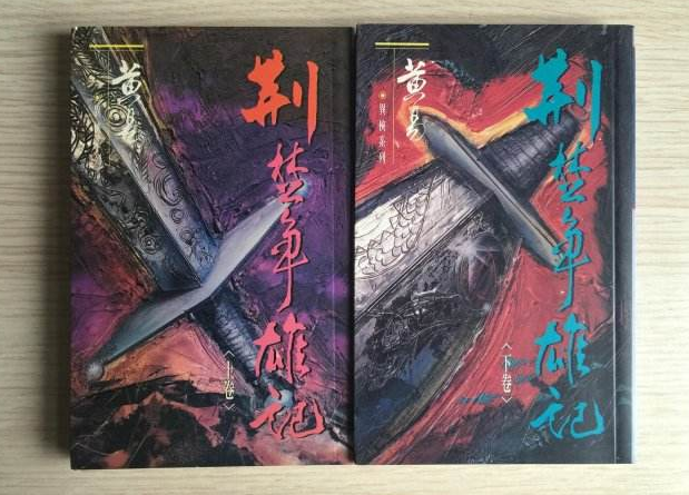 清朝为背景的武侠小说有哪些，清朝背景的武侠电影（但您知道每个朝代所对应的作品吗）