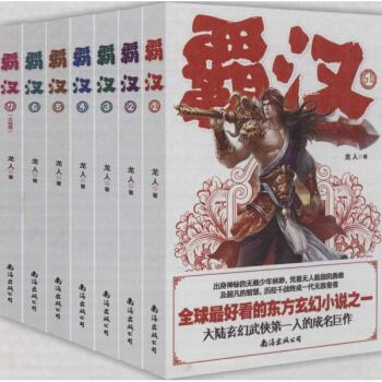 清朝为背景的武侠小说有哪些，清朝背景的武侠电影（但您知道每个朝代所对应的作品吗）