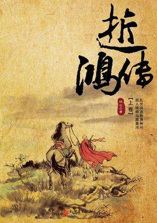 清朝为背景的武侠小说有哪些，清朝背景的武侠电影（但您知道每个朝代所对应的作品吗）