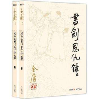 清朝为背景的武侠小说有哪些，清朝背景的武侠电影（但您知道每个朝代所对应的作品吗）
