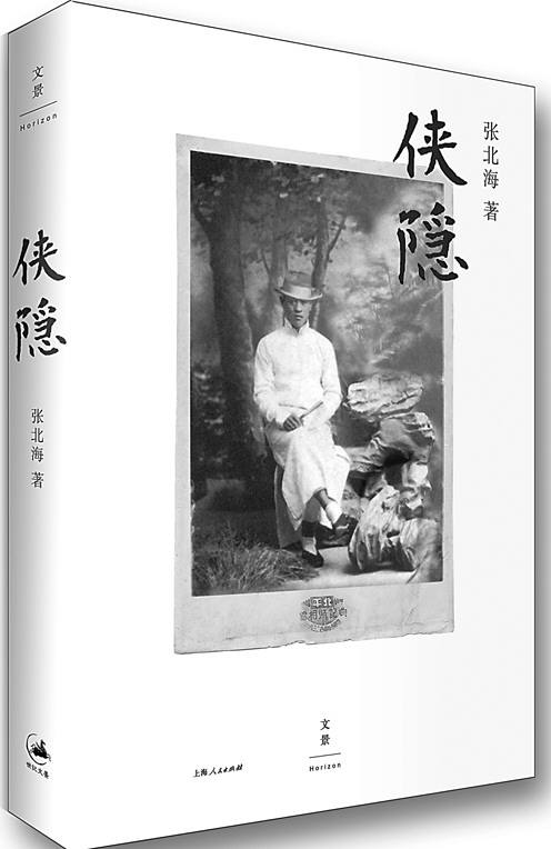 清朝为背景的武侠小说有哪些，清朝背景的武侠电影（但您知道每个朝代所对应的作品吗）