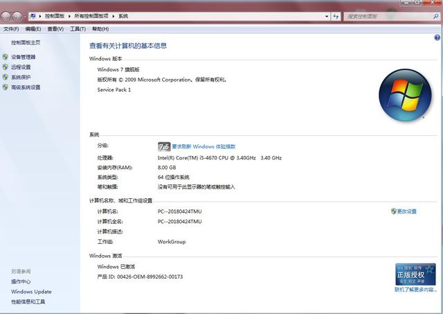 电脑cpu的字母是什么，怎样选择cpu性能高低