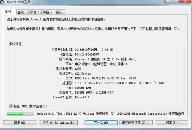 电脑cpu的字母是什么，怎样选择cpu性能高低