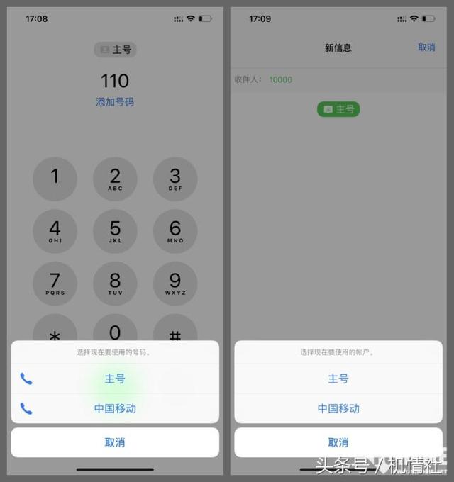 苹果xs处理器，苹果xs处理器多少（沃4G+体验最优）