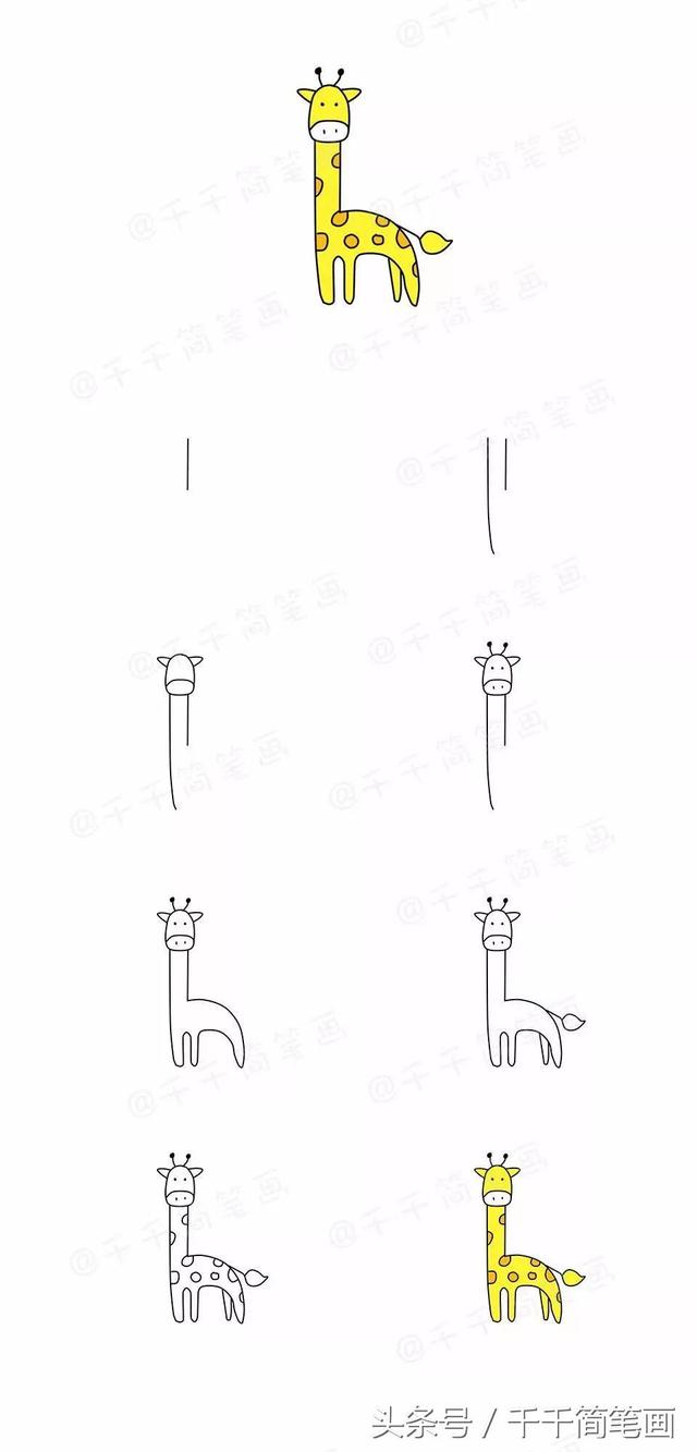 关于数字的小图案怎么画简笔画，数字简笔画，一边陪玩一边学习