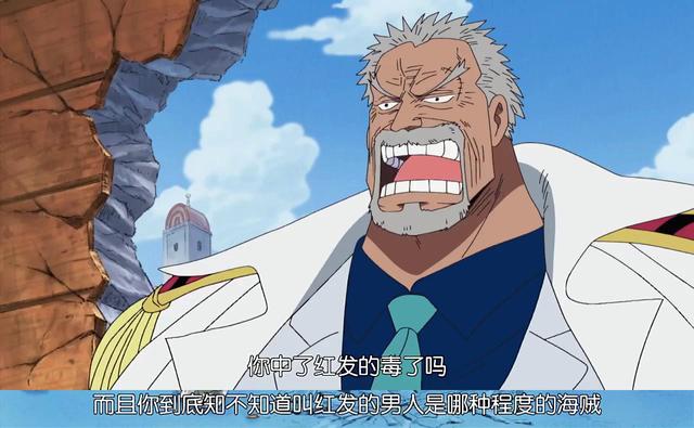 路飞爷爷是哪一集出现，路飞爷爷是哪一集出现的（《海贼王》-第314集-最强的家系）