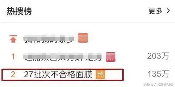 27款不合格面膜名单，全球公认最好用的10大面膜（除了这27款不合格面膜需要注意）