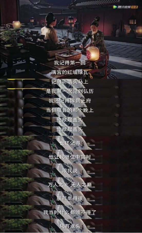 容佩第几集出现，如懿传容佩哪一集出来（《如懿传》4个细节说明如懿死前）