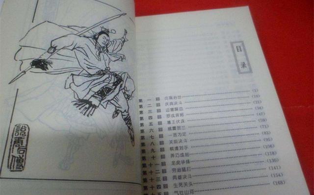 程咬金被称为什么，程咬金被称为什么英雄（为何历史有“笑死程咬金）