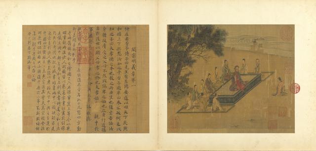 万世师表的出处，万世师表的由来（台北故宫博物院展作品）