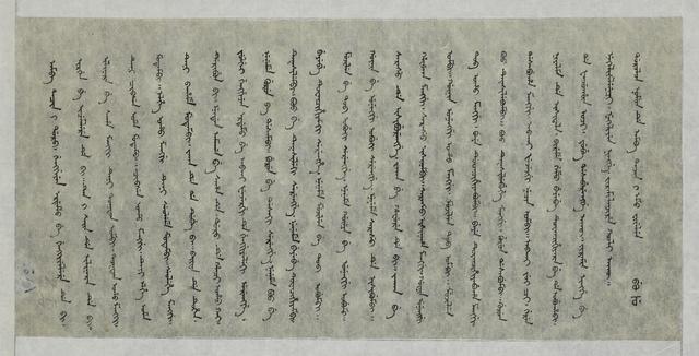 万世师表的出处，万世师表的由来（台北故宫博物院展作品）
