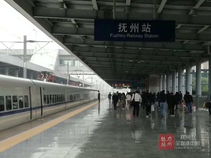d6561(D3238列车时刻表)