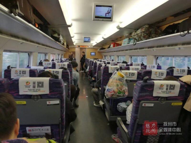 d6561(D3238列车时刻表)