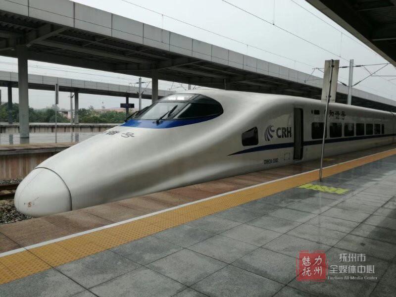 d6561(D3238列车时刻表)