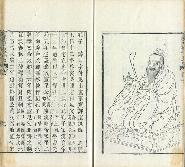 万世师表的出处，万世师表的由来（台北故宫博物院展作品）