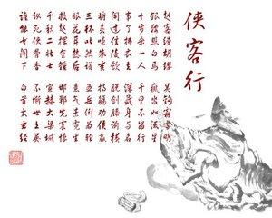 金庸作品全部故事总结，金庸14部小说及简概