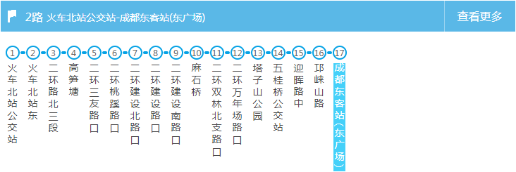 成都东到犀浦(虎门地铁多少分钟一趟)