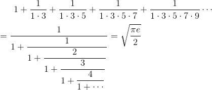 拉马努金公式，拉马努金公式有错的吗（却发现3900个数学公式的超级天才——拉马努金）