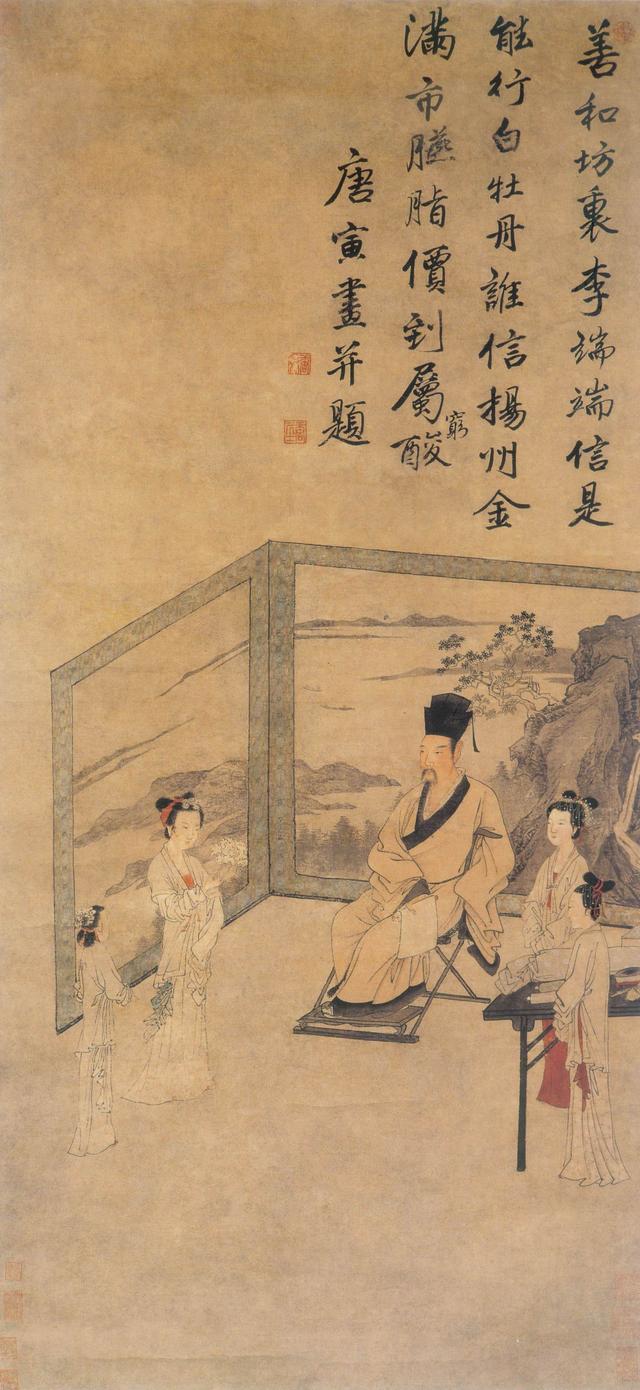 唐伯虎有哪些有名的作品，唐伯虎晚年作品（唐寅<唐伯虎>代表作精选）