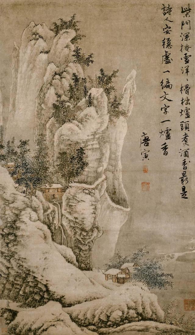 唐伯虎有哪些有名的作品，唐伯虎晚年作品（唐寅<唐伯虎>代表作精选）