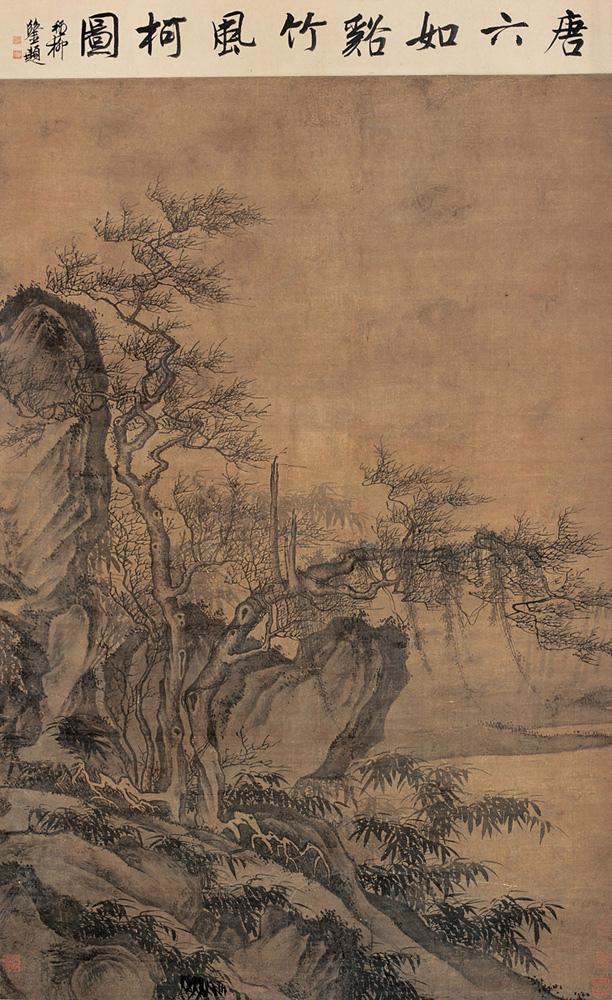 唐伯虎有哪些有名的作品，唐伯虎晚年作品（唐寅<唐伯虎>代表作精选）