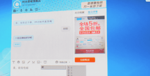 天猫网页版(天猫旗舰店入驻条件及费用)
